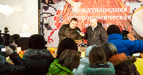 Мастер-классы известных российских поваров на гастрономической ярмарке «Пир горой»